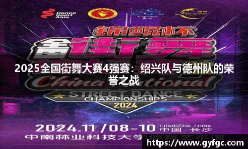 金年会平台