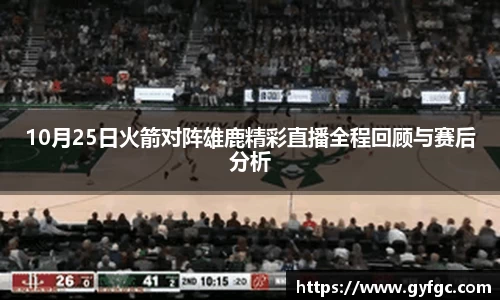 金年会平台
