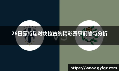 金年会平台